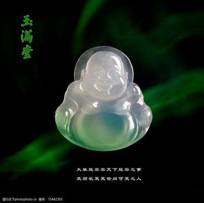 折扣玉图片素材 提升珠宝玉器营销视觉吸引力的关键