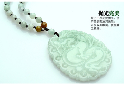 荔尚珠宝A货天然翡翠生肖龙牌挂件 匠心工艺与祥瑞象征的完美结合